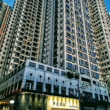 中遠賓館cosco Inn Hongkong Kültér fotó