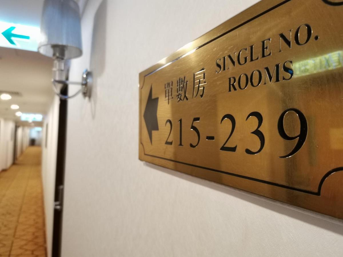 中遠賓館cosco Inn Hongkong Kültér fotó