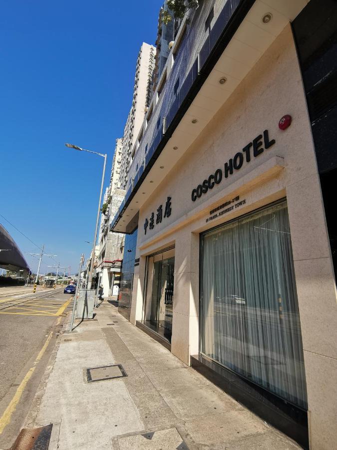 中遠賓館cosco Inn Hongkong Kültér fotó