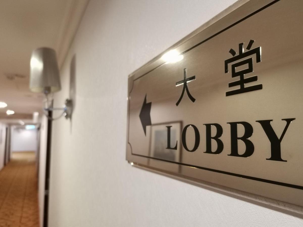 中遠賓館cosco Inn Hongkong Kültér fotó