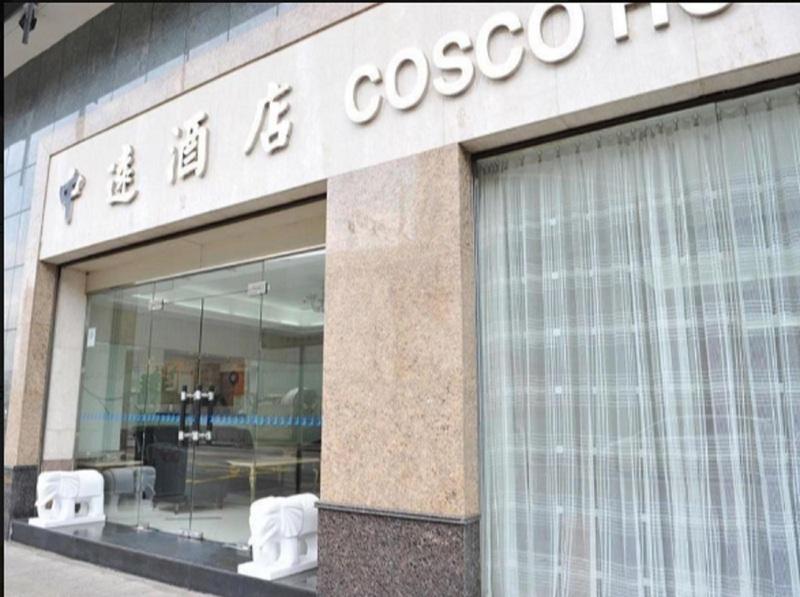 中遠賓館cosco Inn Hongkong Kültér fotó